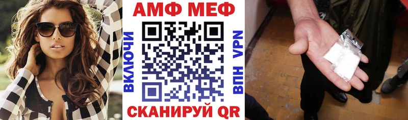 АМФ Premium Обь