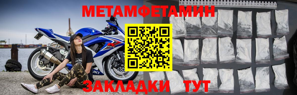 Обь  Amphetamine Premium  АМФЕТАМИН  Вход с VPN 