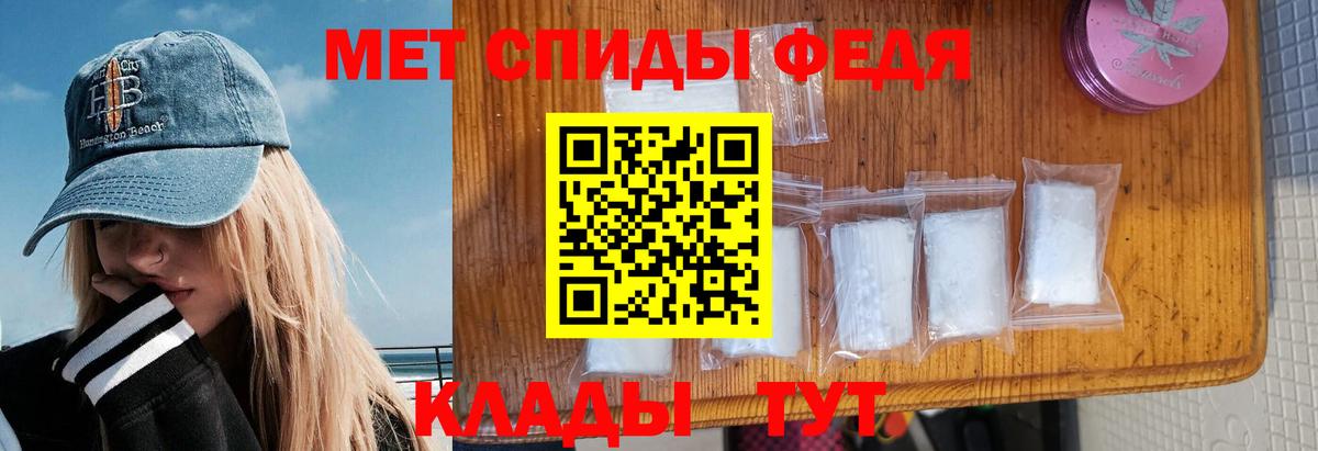 Amphetamine Premium Обь