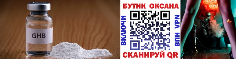 Бутират буратино  купить наркотики сайты  kraken онион  Обь 