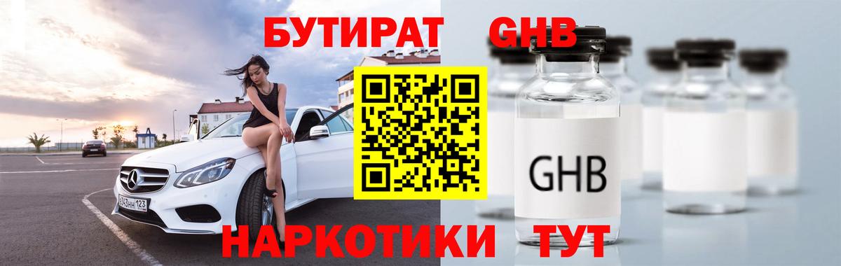 КОКАИН  Лсд 25  Вход с VPN  ГАШ  MDMA  МЕФ   Обь  Кодеин  Канабис 