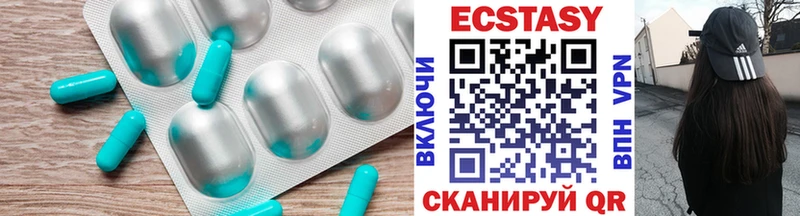 Ecstasy 280 MDMA  Обь 