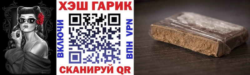 Гашиш VHQ  Обь 