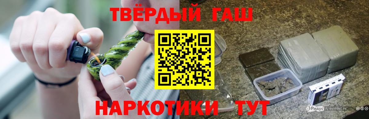 ГАШ ice o lator Обь
