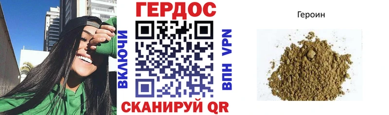 Героин афганец  Обь 