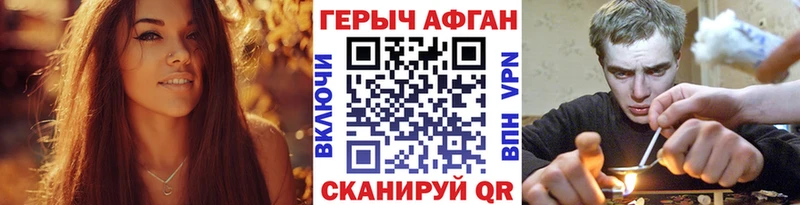 ГЕРОИН герыч Обь