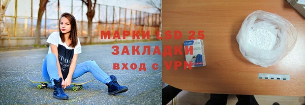 скорость mdpv Богданович