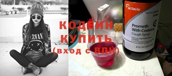 COCAINE Беломорск