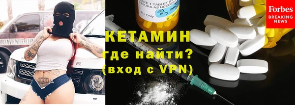 амфетамин Богородск