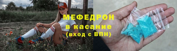 Альфа ПВП Богородицк