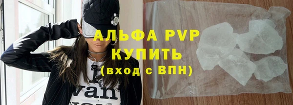 Альфа ПВП Богородицк