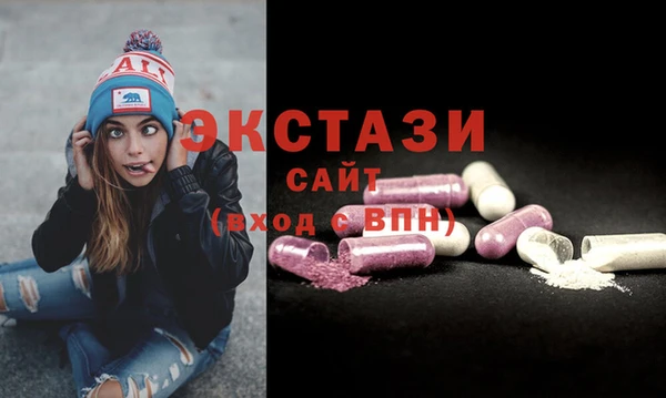 амфетамин Богородск