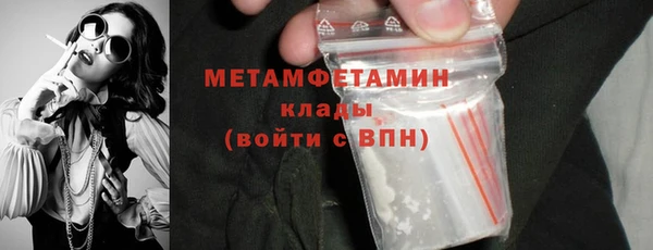 амфетамин Богородск