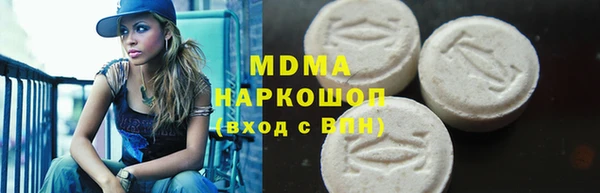 PSILOCYBIN Белоозёрский