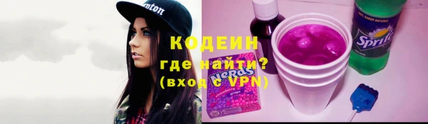 PSILOCYBIN Белоозёрский