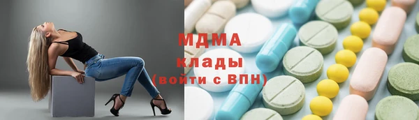 амфетамин Богородск