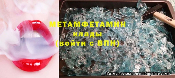 амфетамин Богородск
