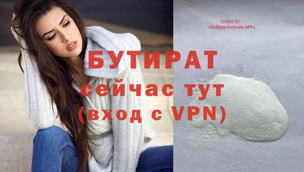 кокс Белокуриха