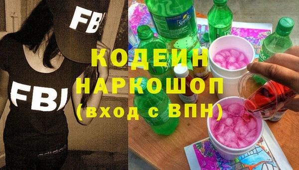 PSILOCYBIN Белоозёрский