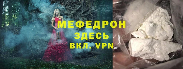 PSILOCYBIN Белоозёрский