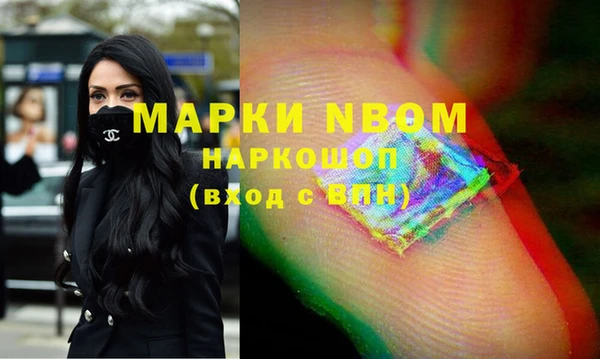 PSILOCYBIN Белоозёрский