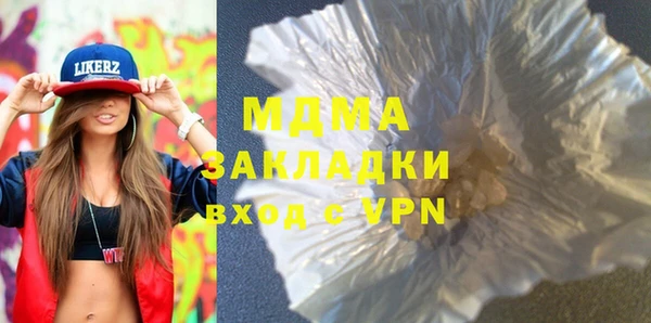 метадон Балахна