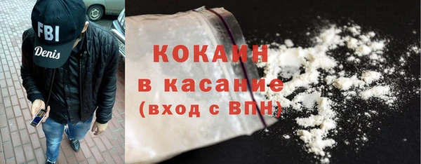 Альфа ПВП Богородицк