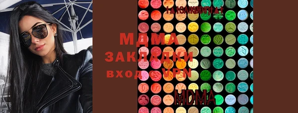 Альфа ПВП Богородицк