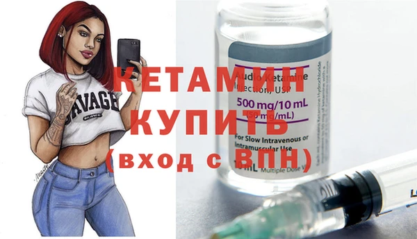 амфетамин Богородск