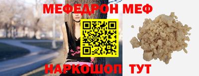 гидра Старая Купавна