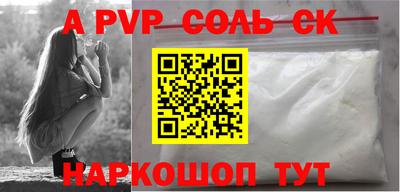 ALPHA PVP Среднеуральск