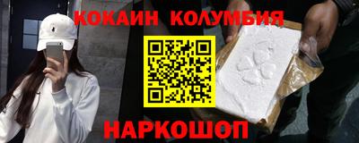 гидра Старая Купавна