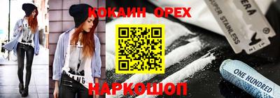 гидра Старая Купавна