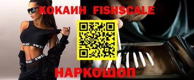 бошки Ставрополь