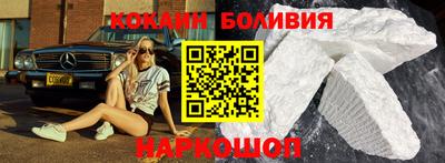 бошки Ставрополь