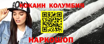 бошки Ставрополь