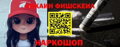 гидра Старая Купавна