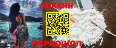 бошки Ставрополь