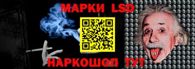 бошки Ставрополь