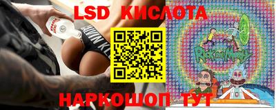 гидра Старая Купавна