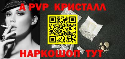ALPHA PVP Среднеуральск