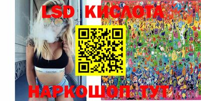 бошки Ставрополь