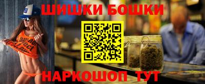 гидра Старая Купавна