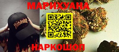 бошки Ставрополь