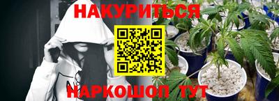 бошки Ставрополь