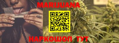 гидра Старая Купавна