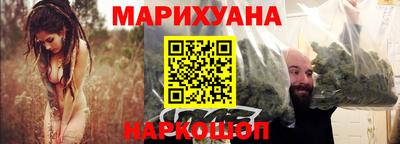 бошки Ставрополь