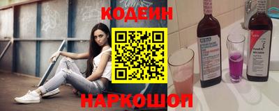 гидра Старая Купавна