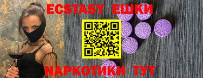 гидра Старая Купавна