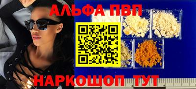 бошки Ставрополь